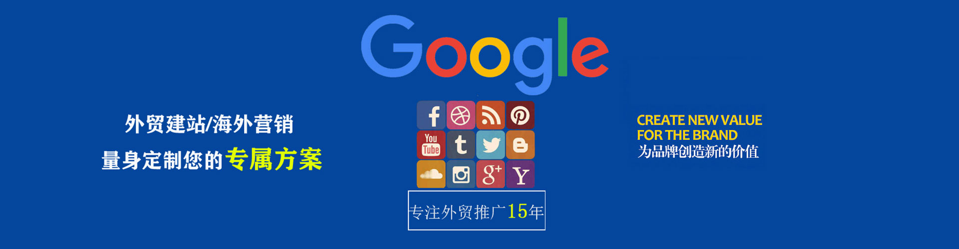 南化推广信息流